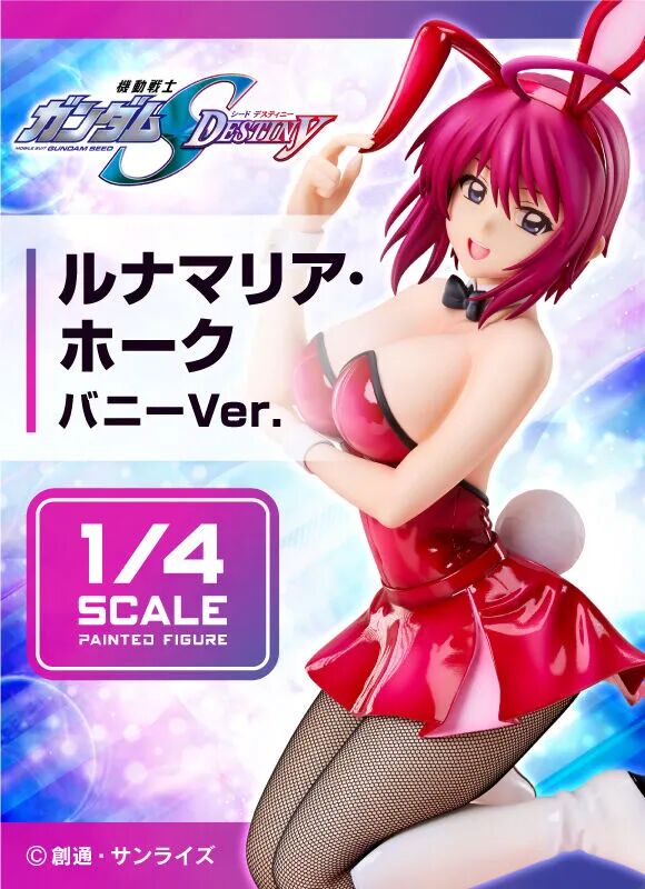 B-style Mobile Suit Gundam SEED DESTINY Lunamaria Hawke Bunny Ver. 1/4 Scale Complete Figure